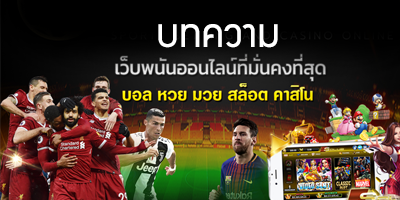 แฟร์ทองเก้นโขกทดเจ็บ !!!สเปอร์บุกชนะวูล์ฟ 2-1 ขึ้นที่5 จี้สิงห์ 3 แต้ม