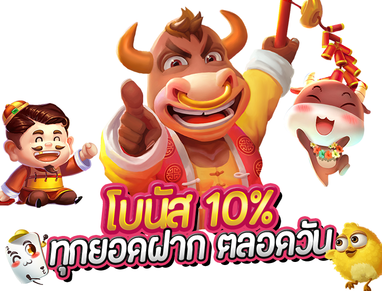 สล็อต เครดิตฟรี 100 ไม่ต้องแชร์