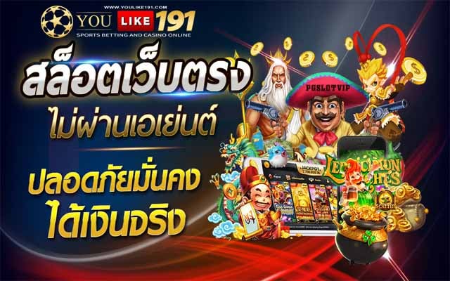 slot thai เกมสล็อตแตกง่าย