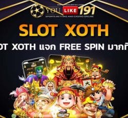 xoth ทดลองเล่นฟรี