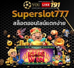 Superslot777 เว็บตรงสล็อต