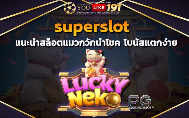 เว็บตรงไม่ผ่านเอเย่นต์ โปร 30 รับ 100