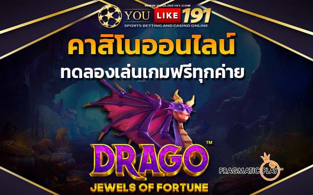 เว็บตรงไม่ผ่านเอเย่นต์ 30รับ100ทํา200