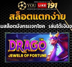 เว็บตรงไม่ผ่านเอเย่นต์ 30รับ100ทํา200