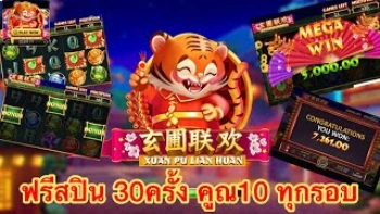 เว็บตรงไม่ผ่านเอเย่นต์ superslot777