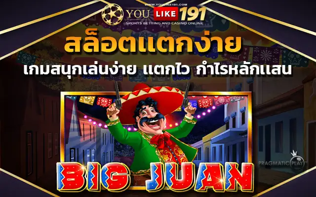 สล็อตเว็บตรง โปร 30 รับ 100