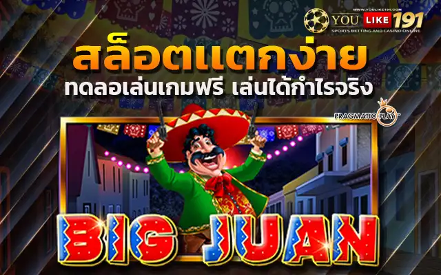 สล็อตเว็บตรง โปร 30 รับ 100