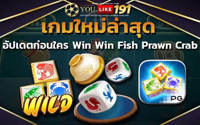 สล็อตเว็บตรง pg slot 88