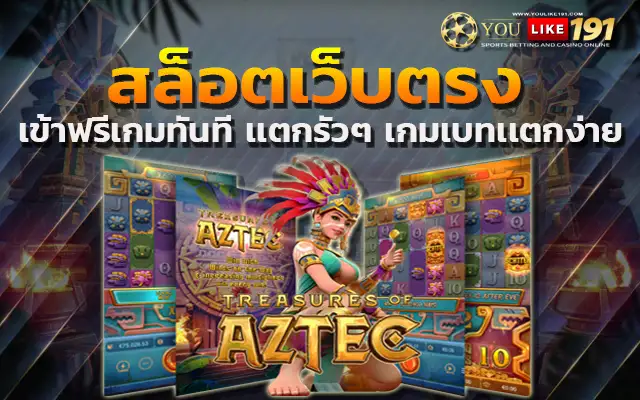 pg slot asia สล็อตเว็บตรง