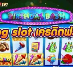 pg slot เครดิตฟรี