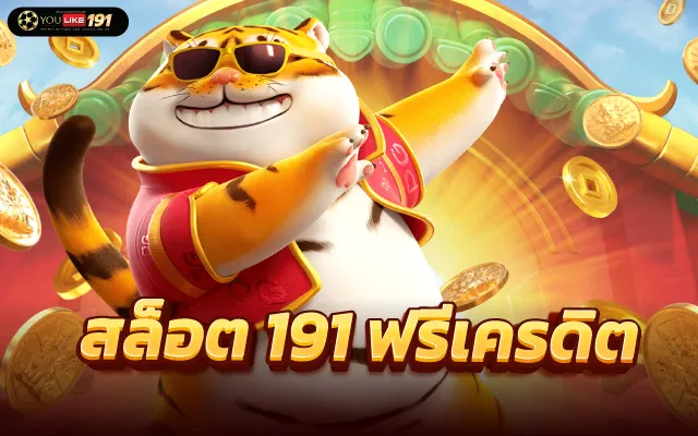 pg slot เว็บใหม่